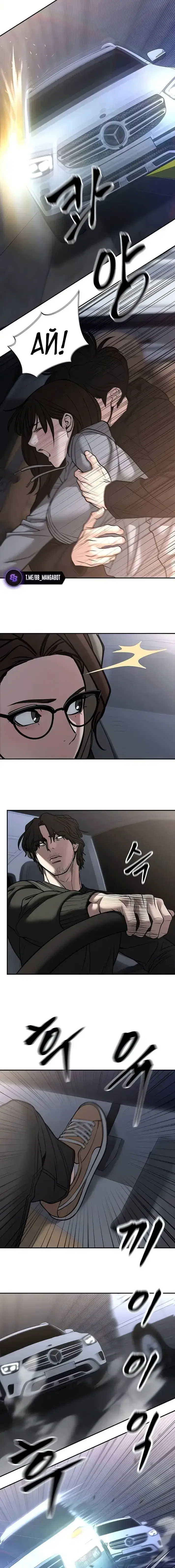 Page 5.001