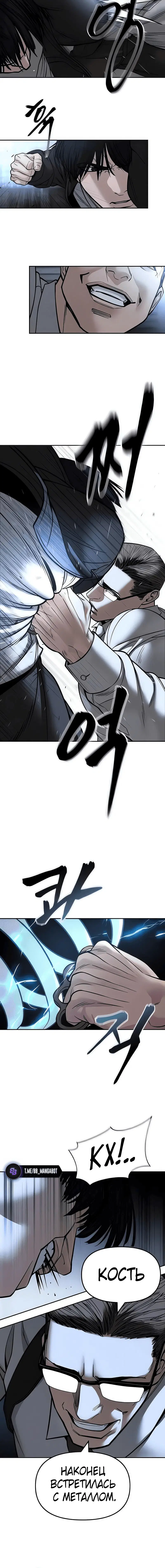Page 5.001