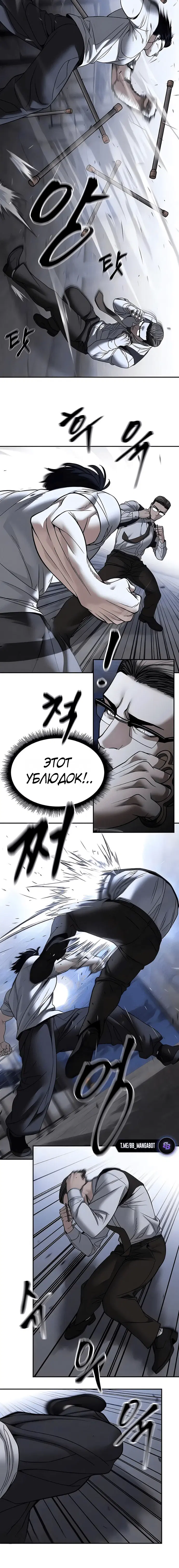 Page 5.001
