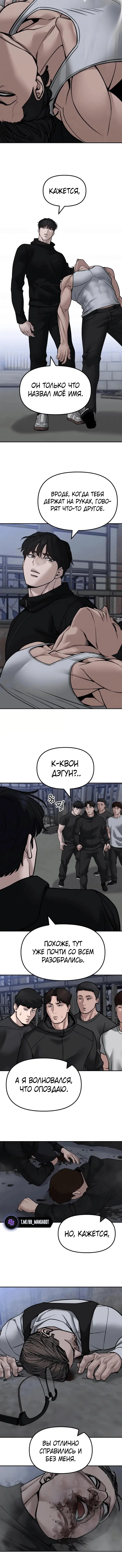 Page 5.001