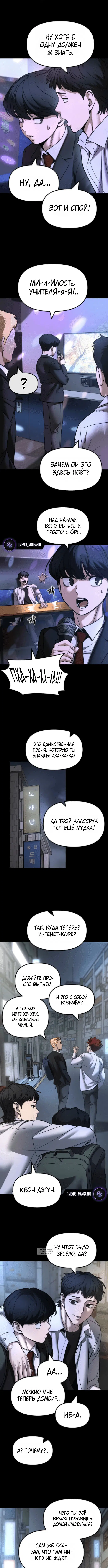 Page 5.000