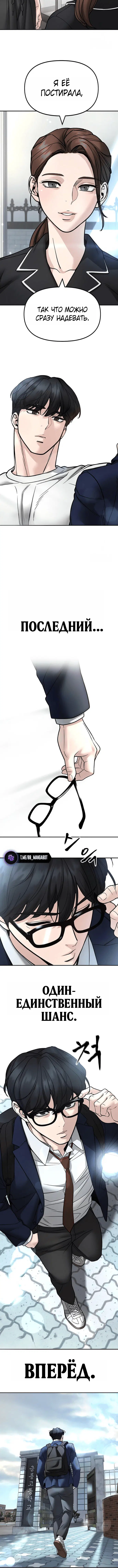 Page 5.001