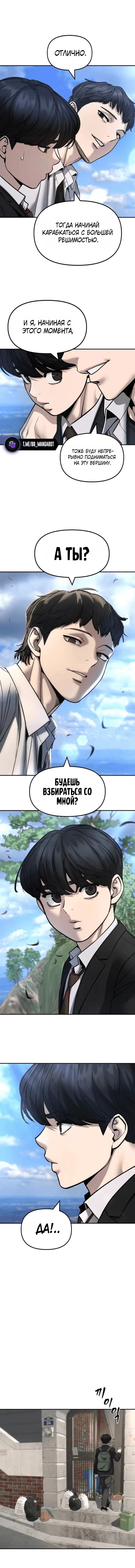 Page 5.001