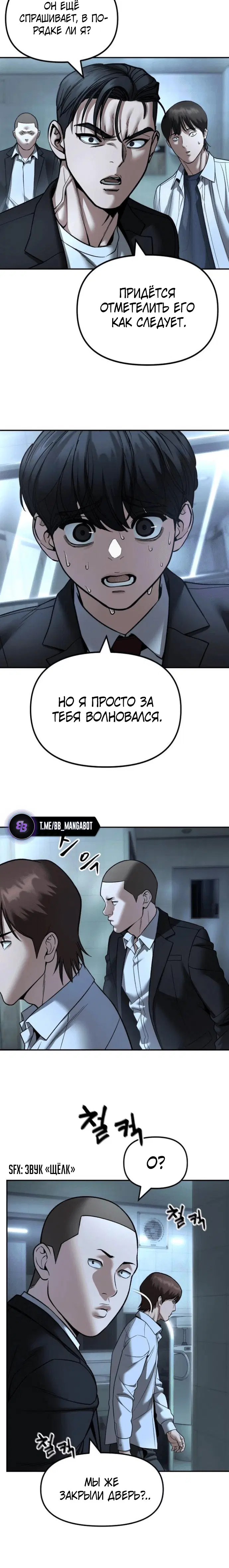 Page 5.001