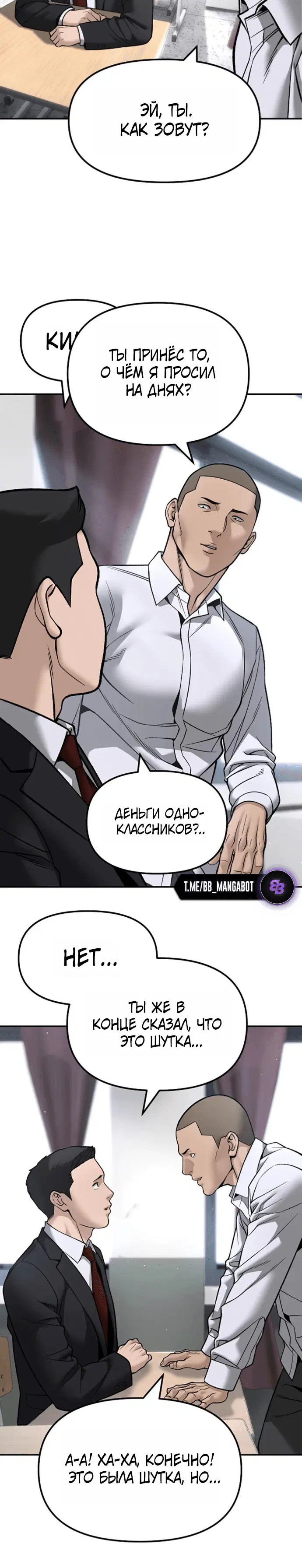 Page 5.001