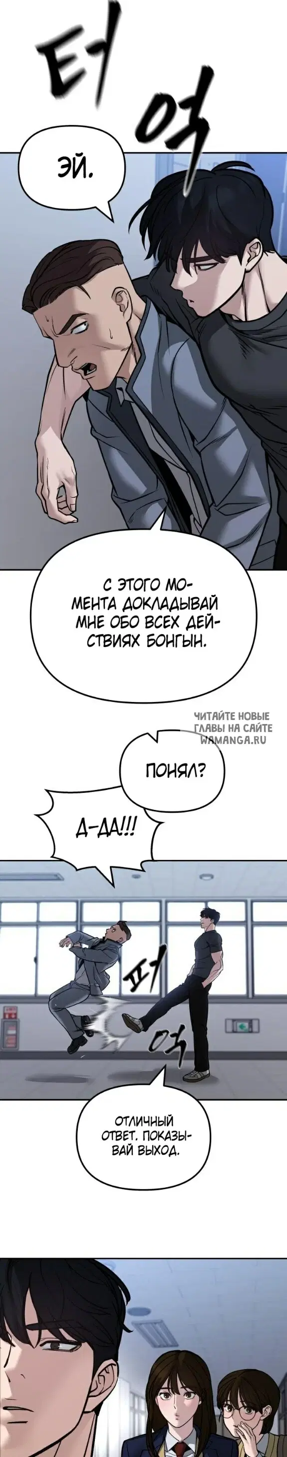 Page 53.000