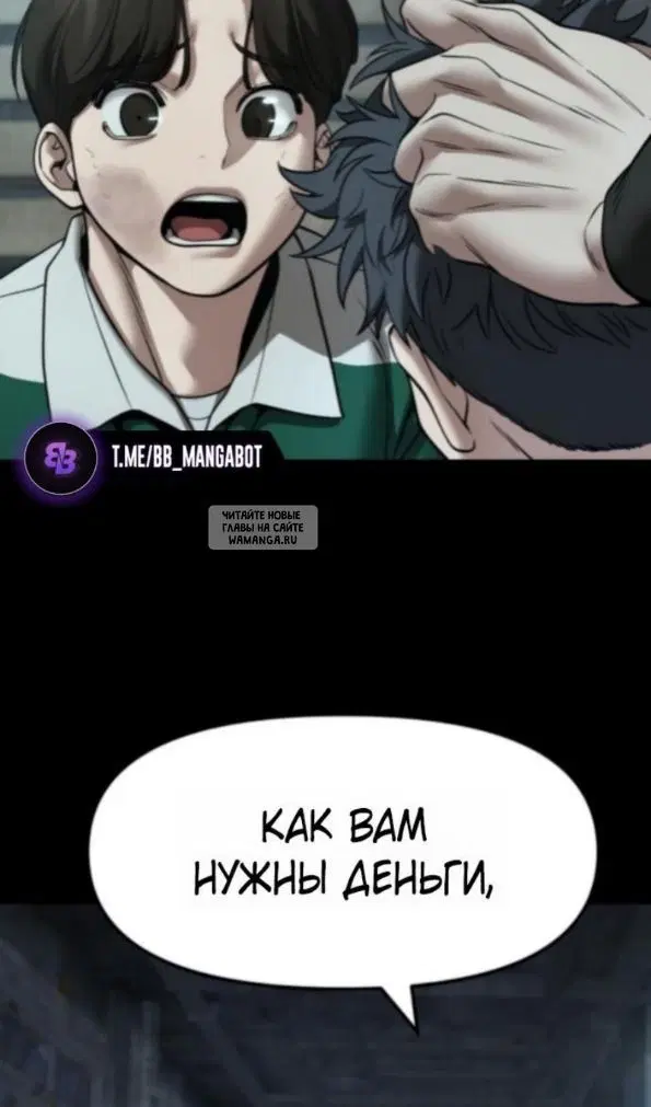 Page 65.000
