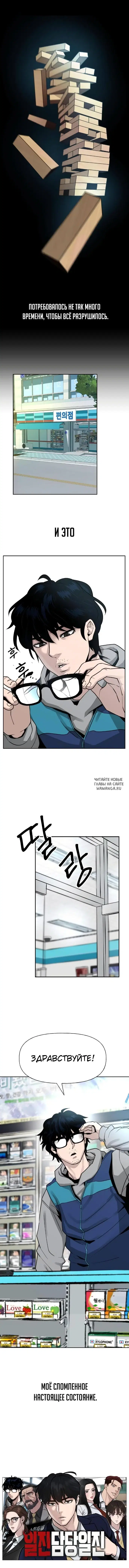 Page 6.000