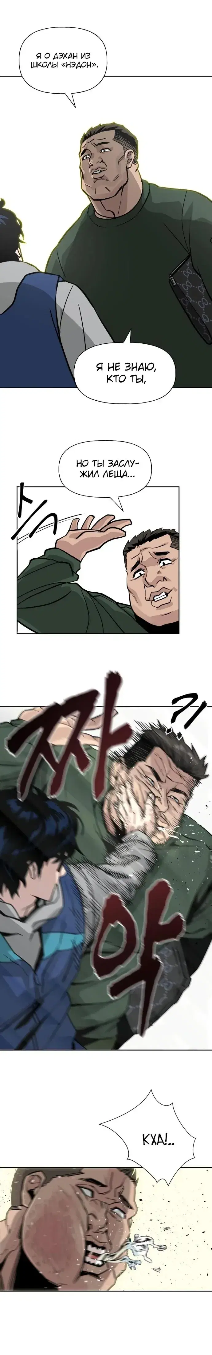 Page 6.001