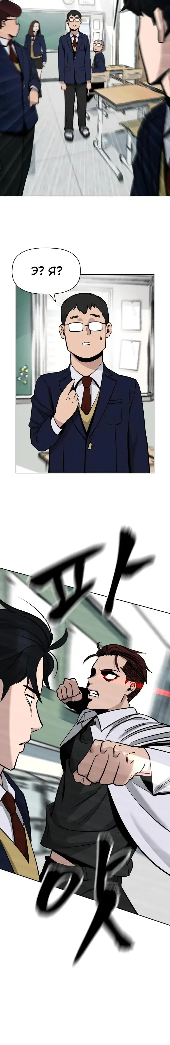 Page 6.001