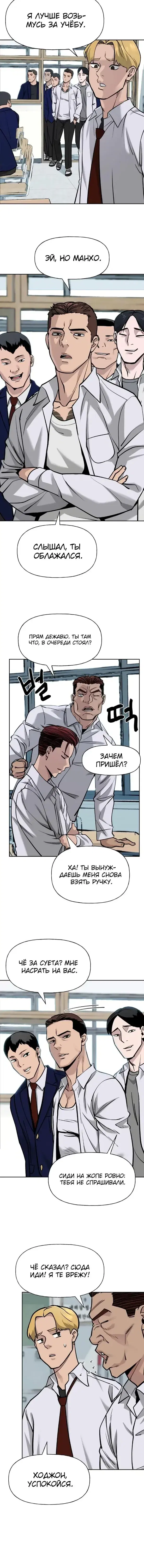 Page 6.001