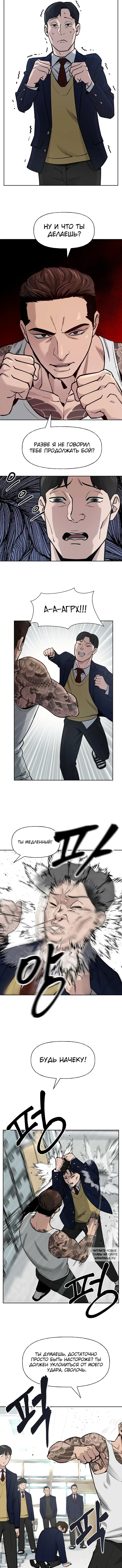 Page 6.000