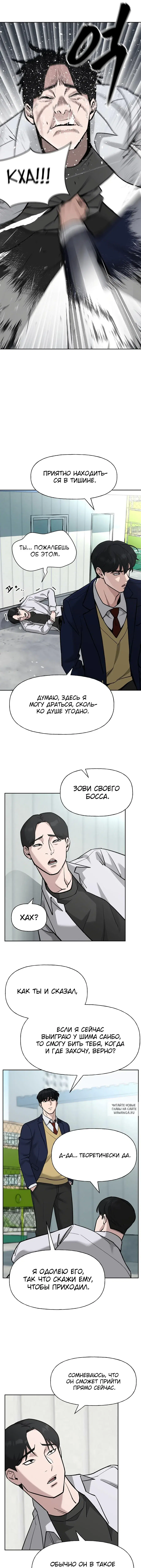 Page 6.000