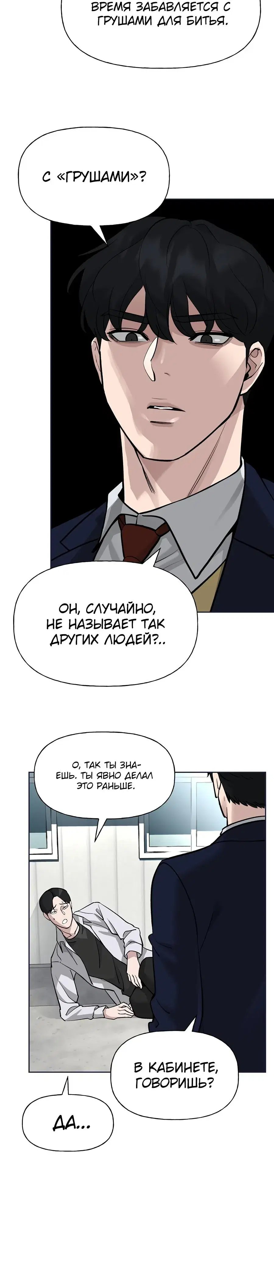 Page 6.001
