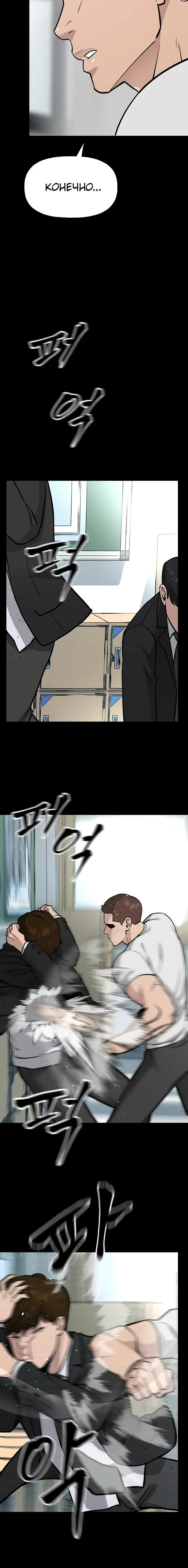 Page 6.001