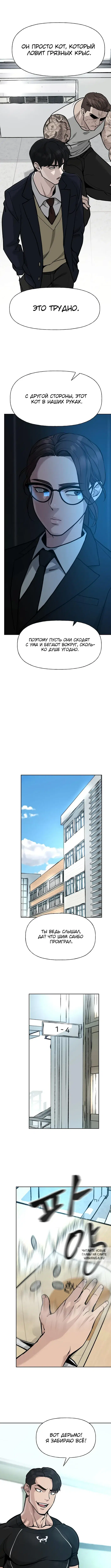 Page 6.000