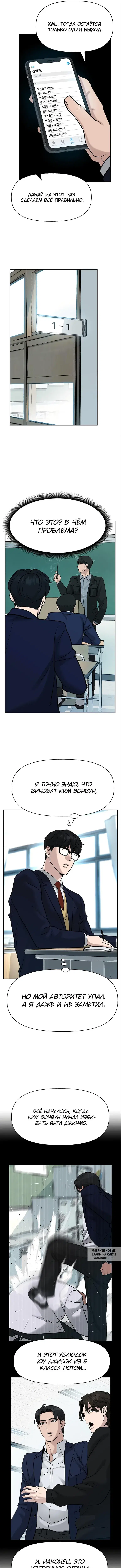 Page 6.000