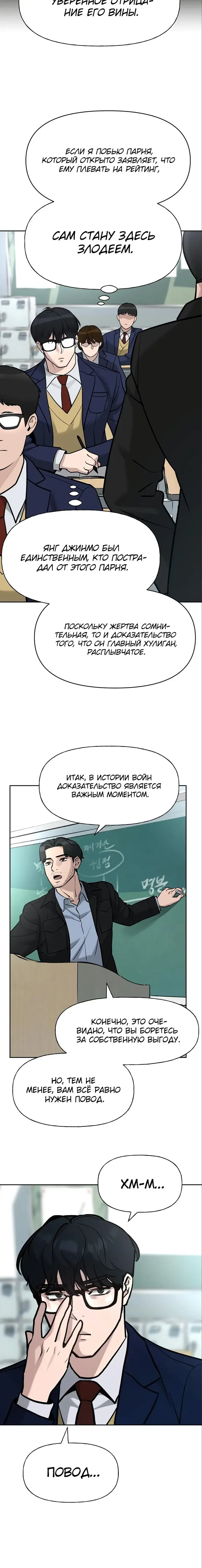 Page 6.001