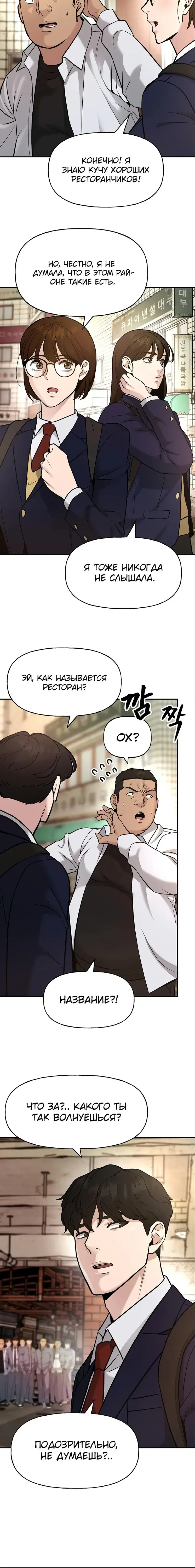 Page 6.001