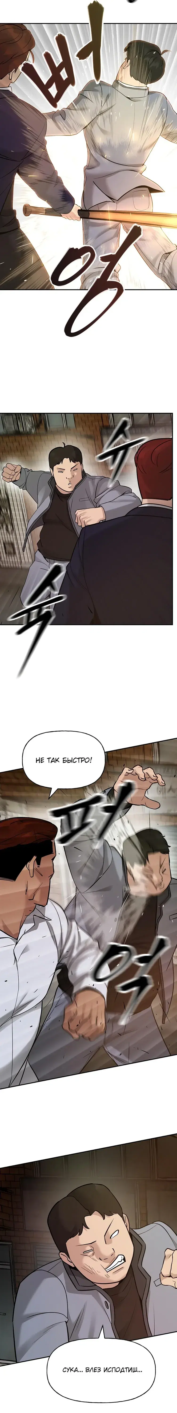 Page 6.001