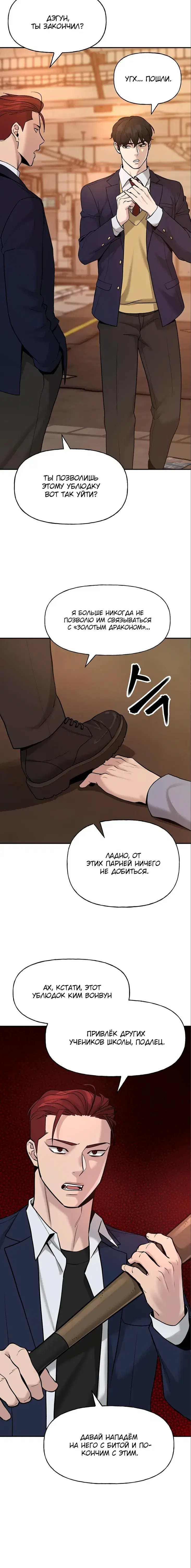 Page 6.001