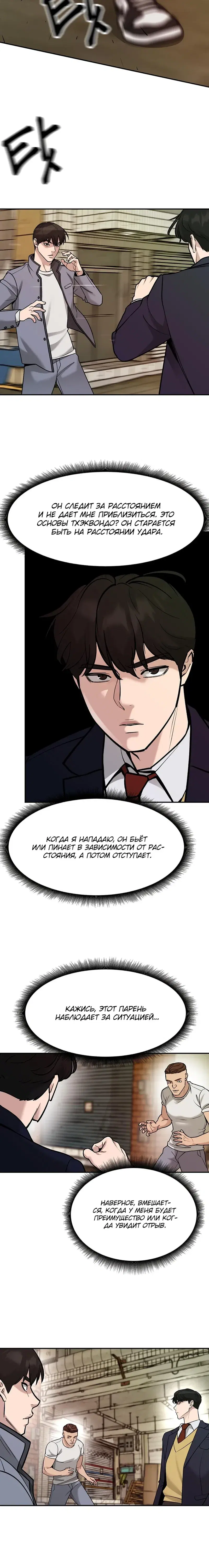 Page 6.001