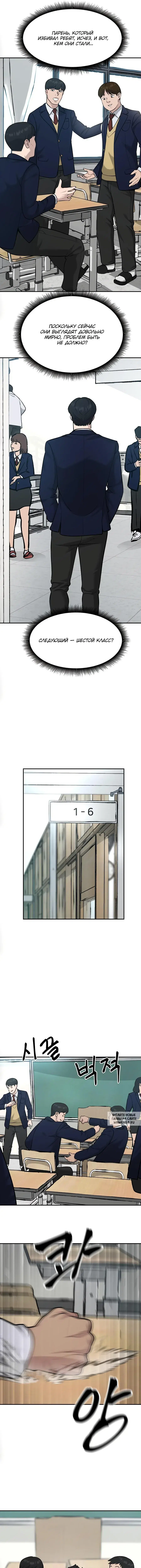 Page 6.000