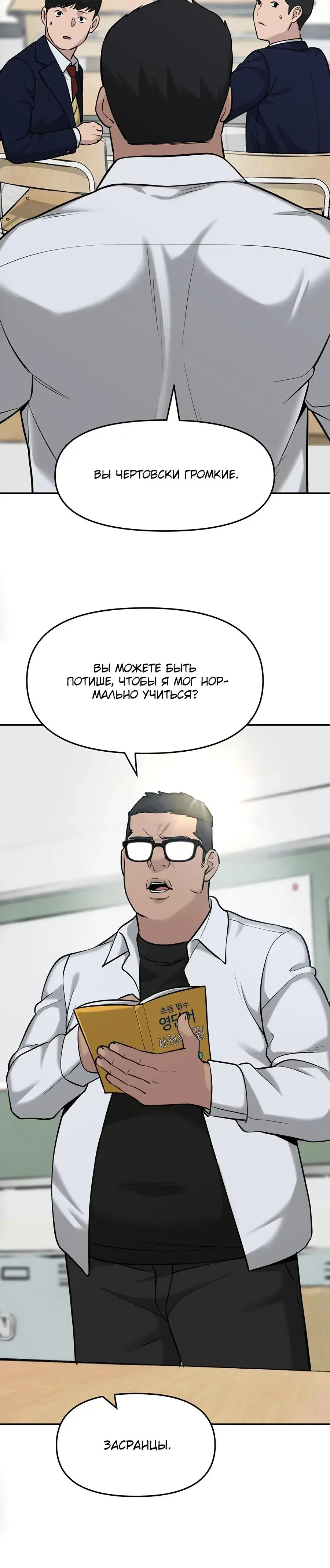Page 6.001