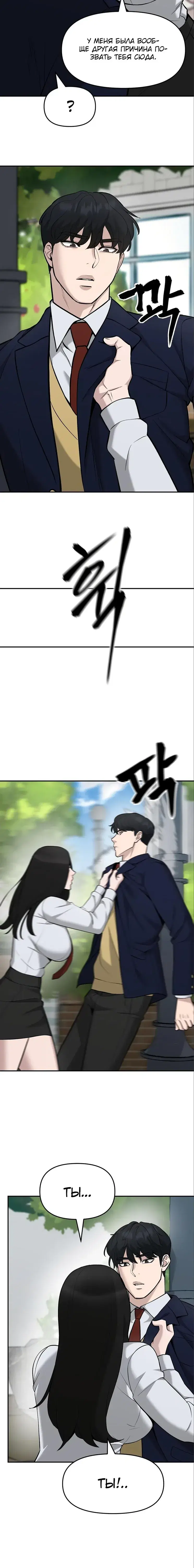 Page 6.001