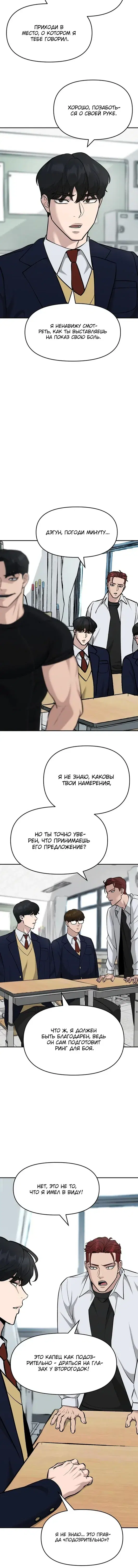 Page 6.001