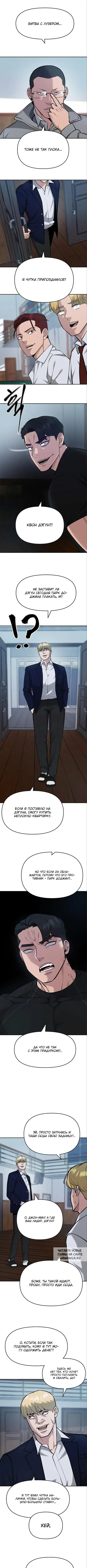 Page 6.000