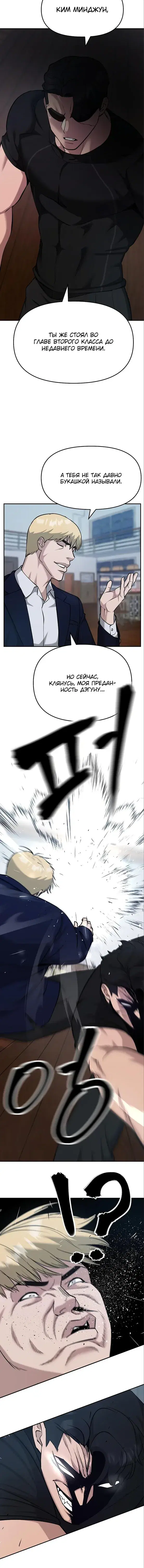 Page 6.001