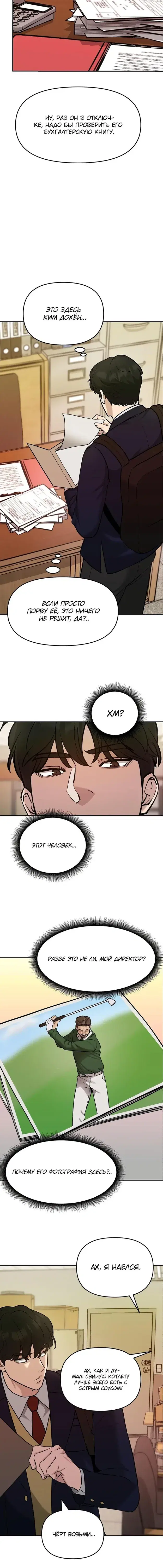 Page 6.001