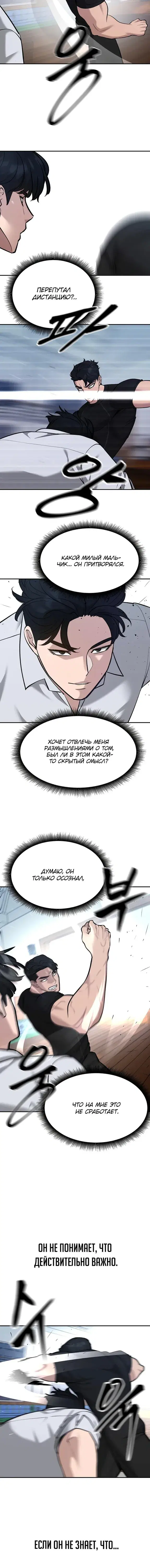 Page 6.001