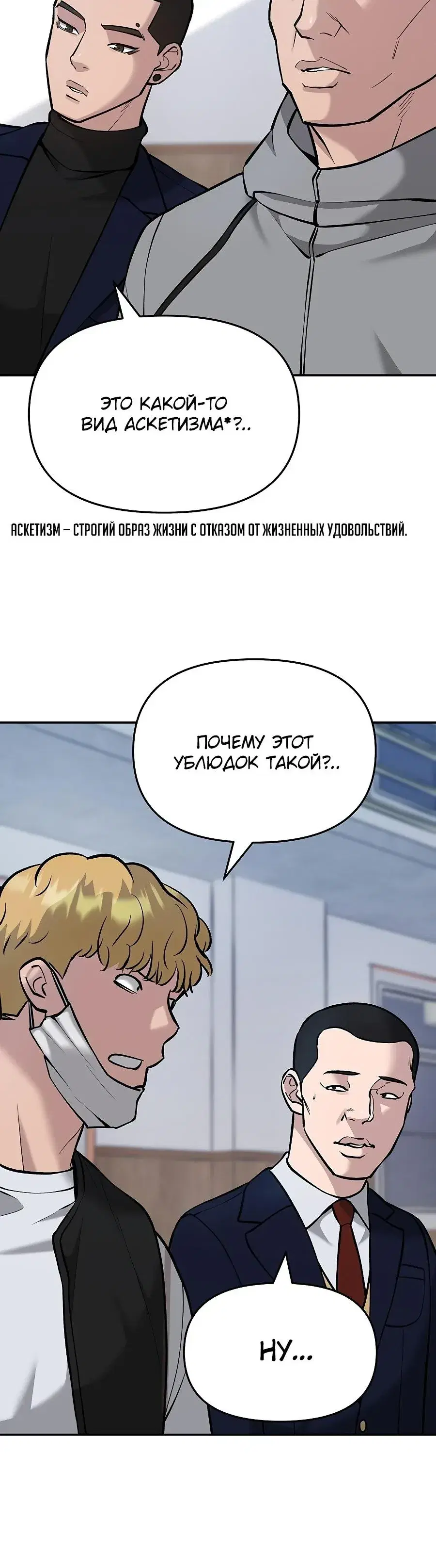 Page 6.001