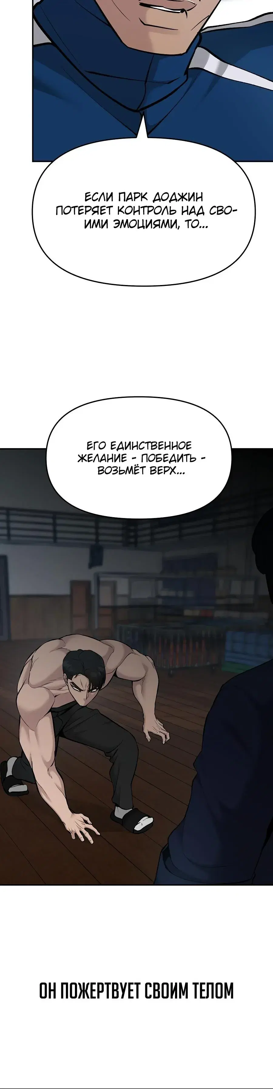 Page 6.001