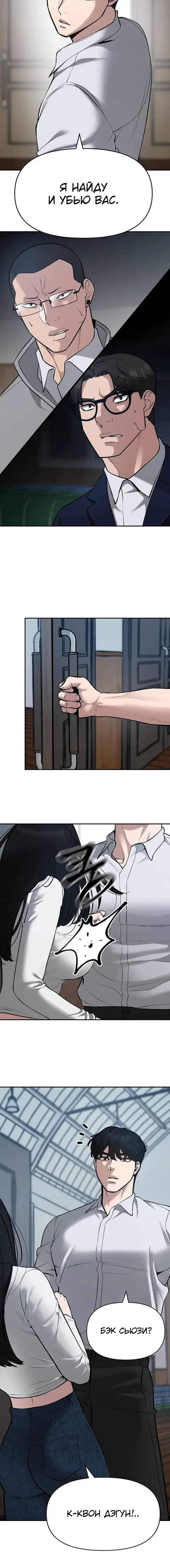 Page 6.001
