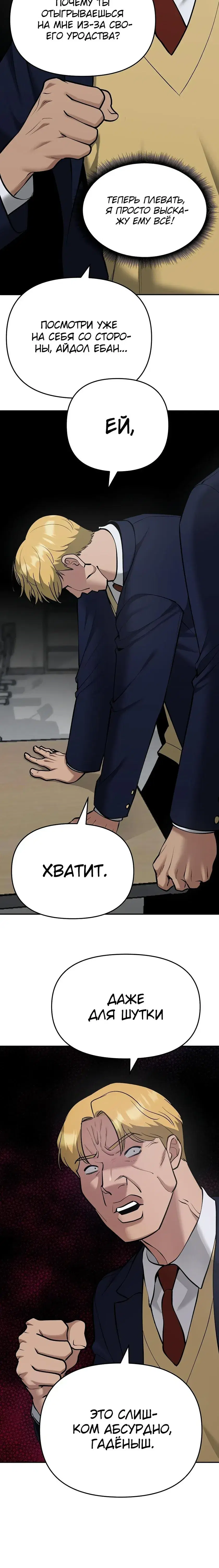 Page 6.001