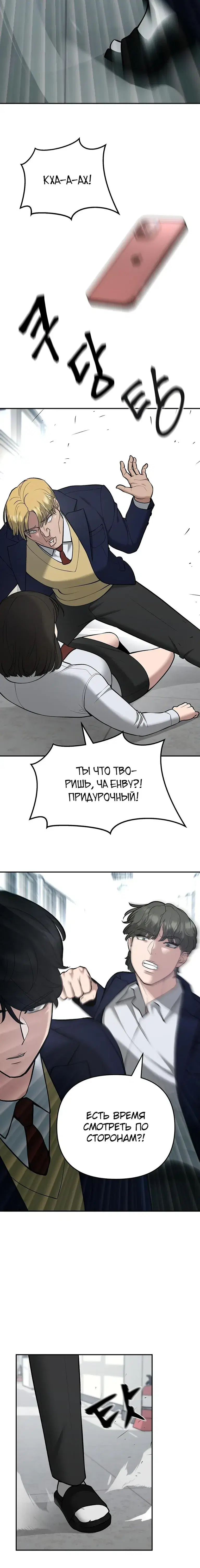 Page 6.001