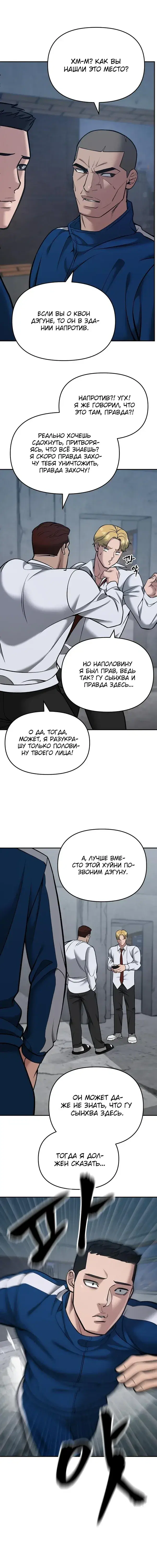 Page 6.001