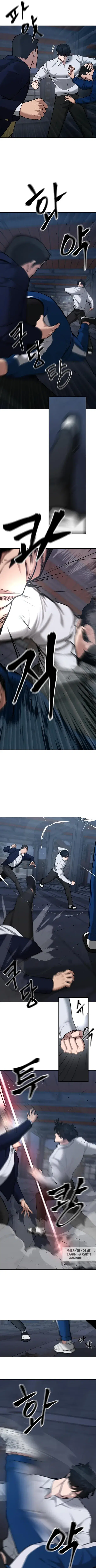 Page 6.000