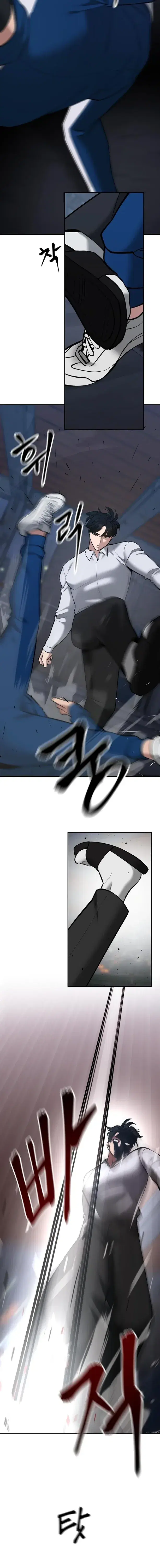 Page 6.001