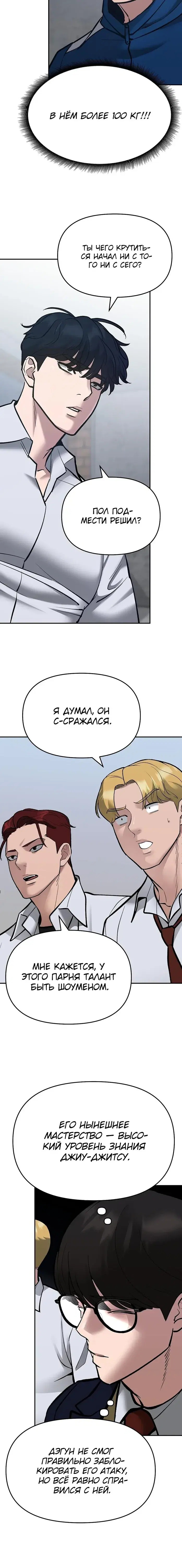 Page 6.001