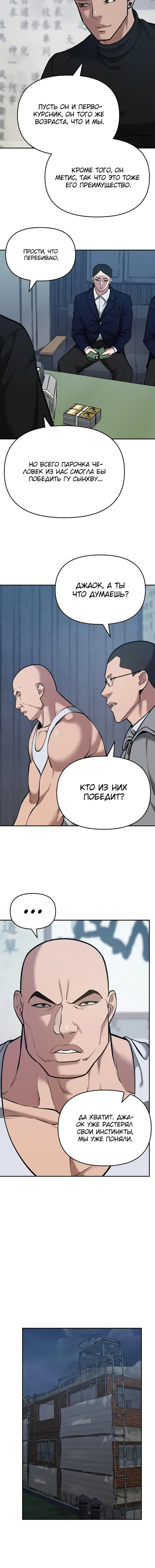 Page 6.001