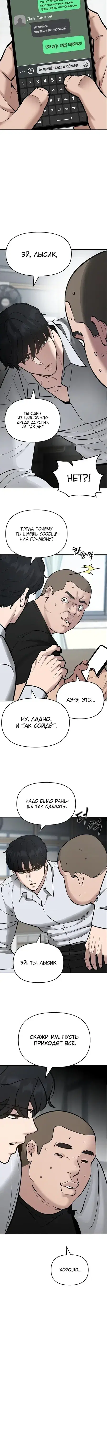 Page 6.001