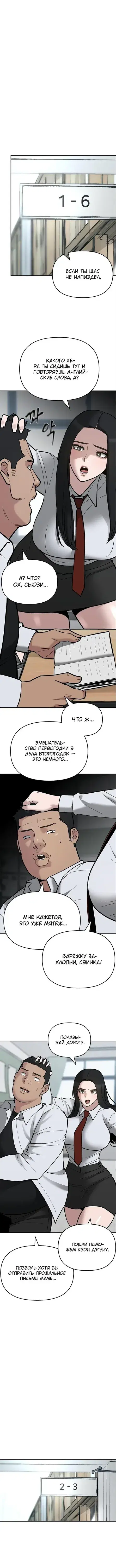 Page 6.001