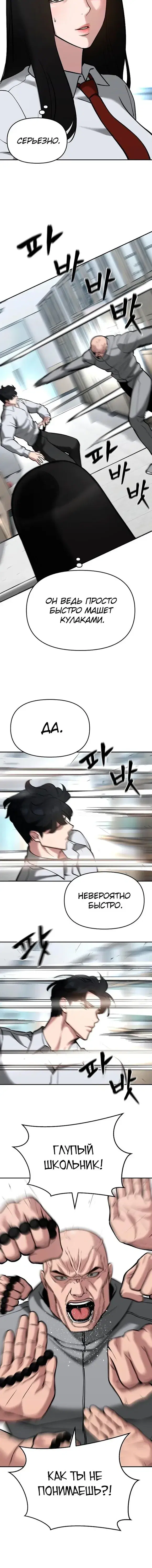 Page 6.001