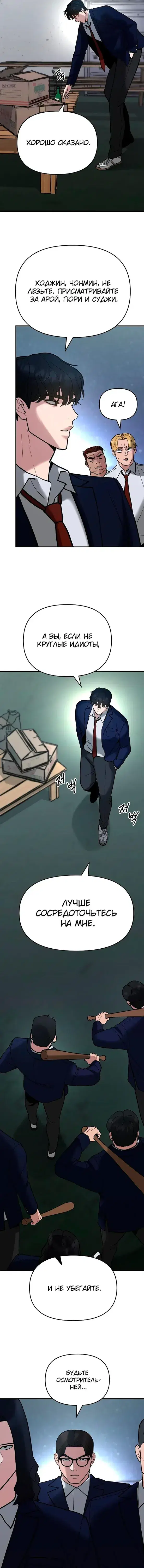 Page 6.001