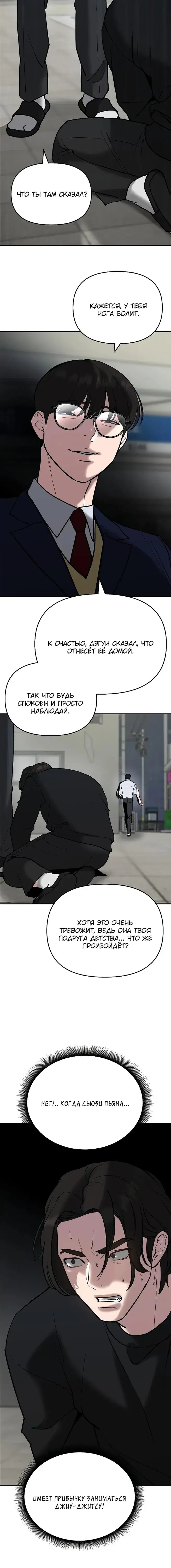 Page 6.001