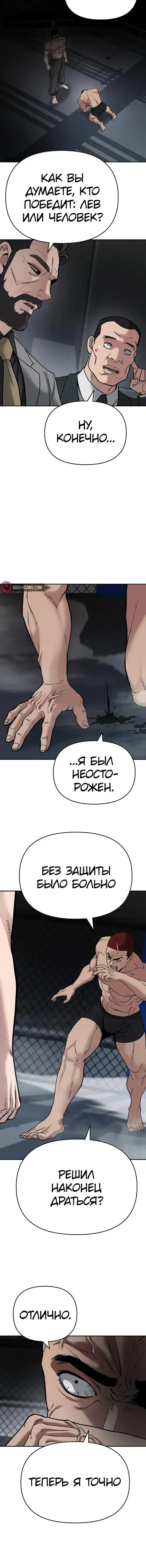 Page 6.001